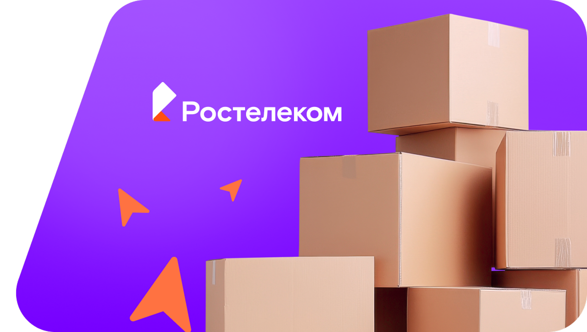 Переезд в новую квартирув&nbsp;село Париж (Челябинская область)